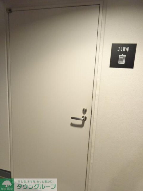 共有部分(ゴミ置き場)