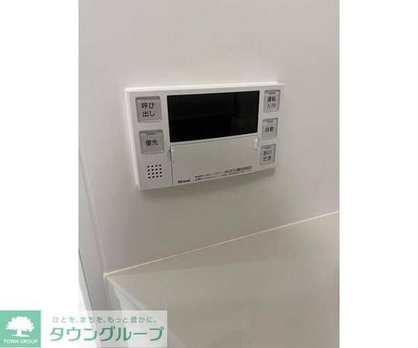 設備(設備)