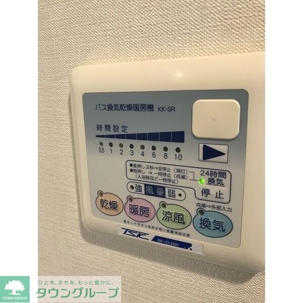 設備(設備)