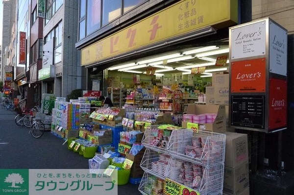 その他(薬ヒグチ両国店（330m）)