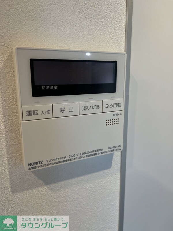 その他(設備)