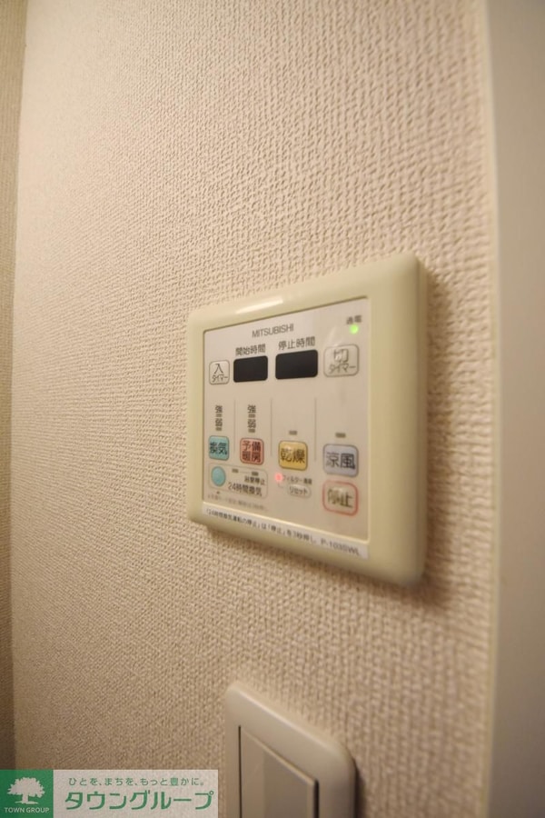 設備(設備)