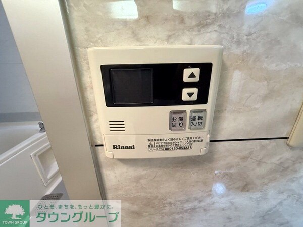 設備(設備)