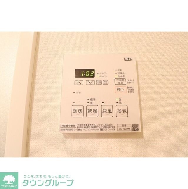 物件内観写真18　