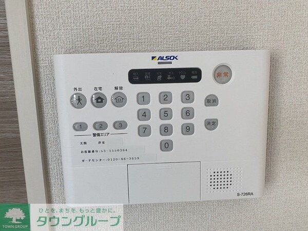 セキュリティ