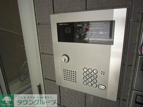 共有部分(セキュリティ)
