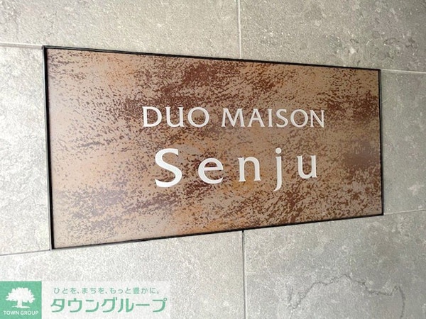その他(庭)