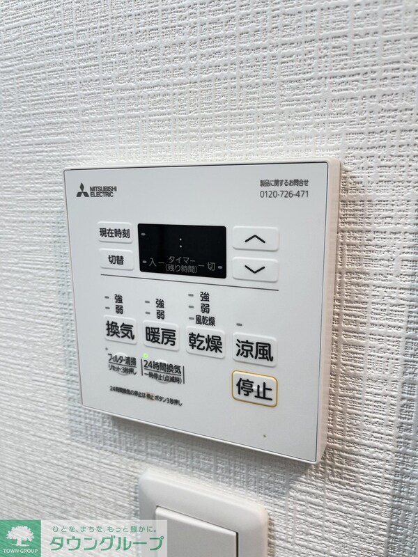その他(設備)