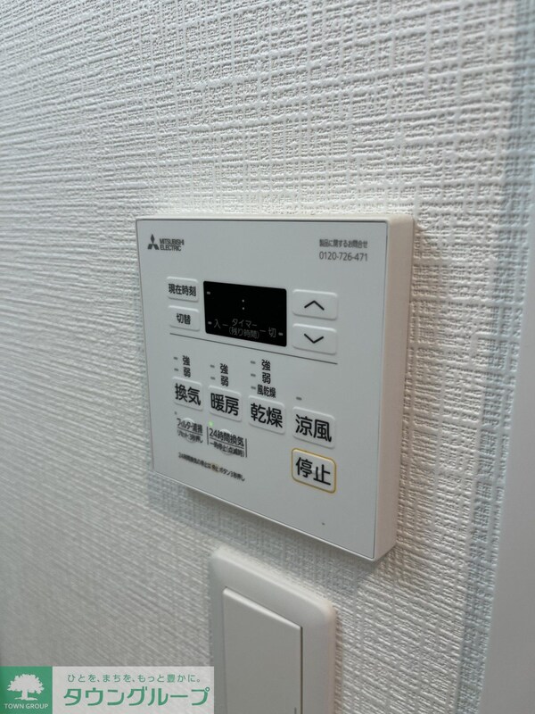 その他(設備)
