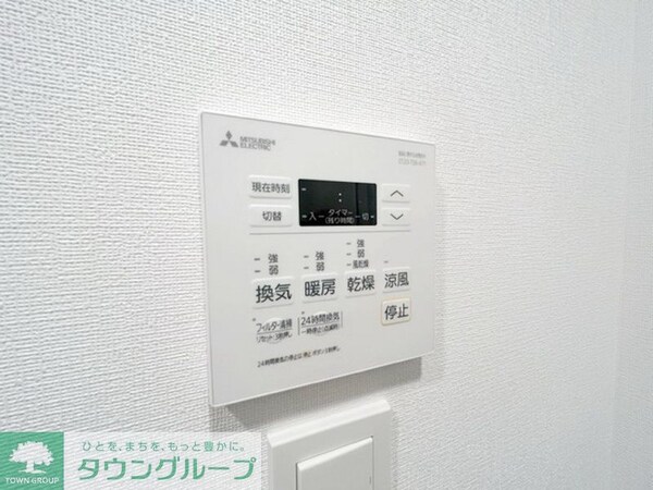 設備(設備)