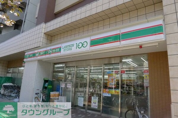 その他(ローソンストア100 江東森下三丁目店)