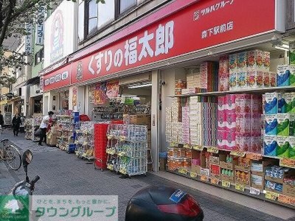 その他(くすりの福太郎 森下駅前店)