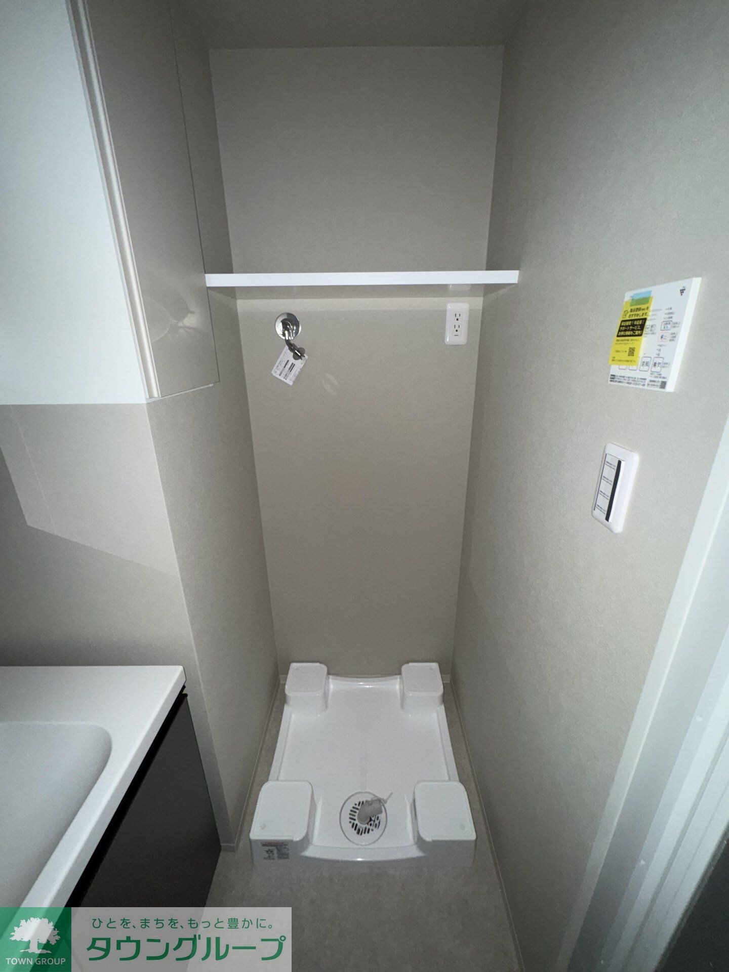 物件内観写真13　