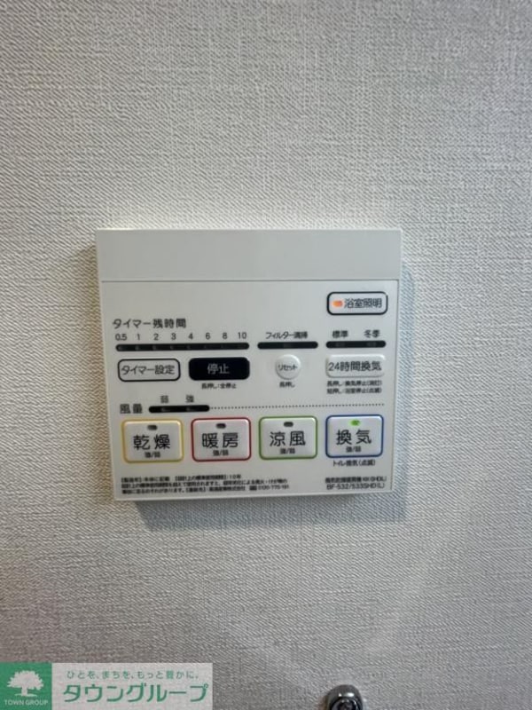 その他室内・内装