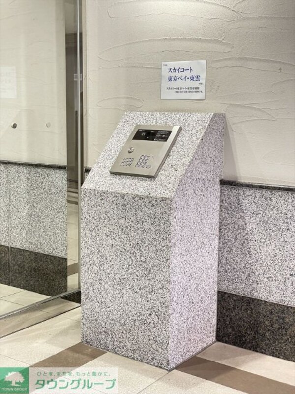 その他(設備)