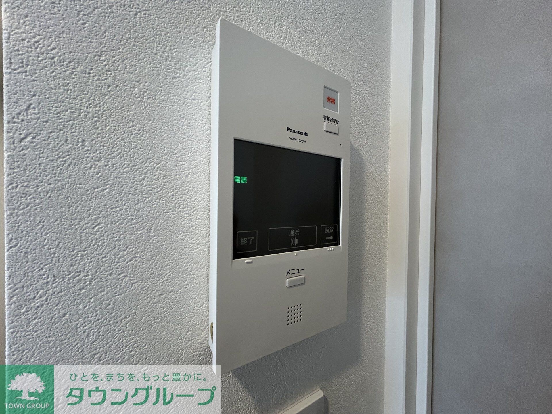 物件内観写真16　