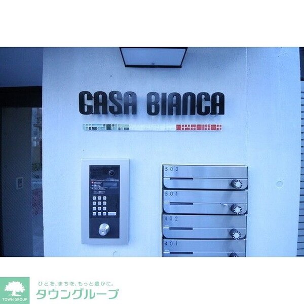 セキュリティ(エントランス)