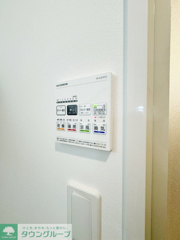 バス／シャワールーム等