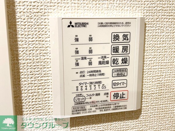 共有部分