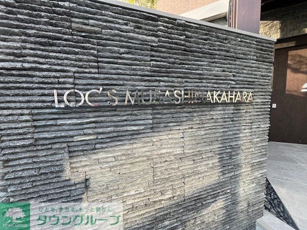 エントランス(エントランス)