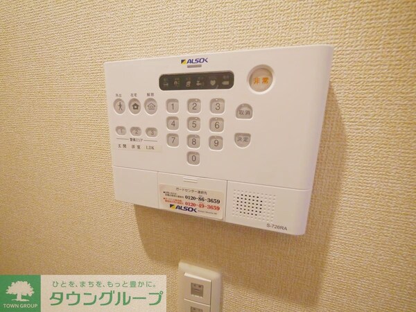 セキュリティ