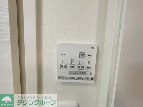 設備(設備)