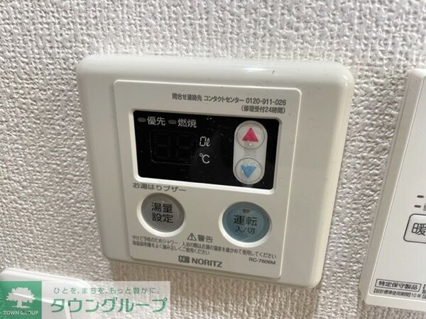 設備(設備)