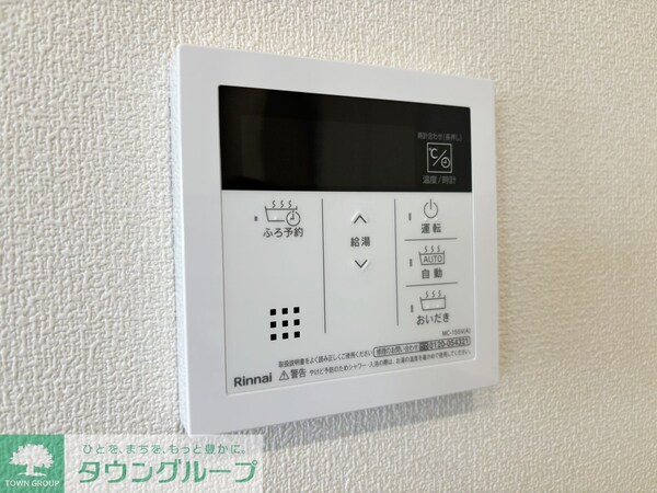 設備(★賃貸物件のお問い合わせはタウンハウジング登戸店まで★)