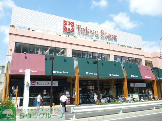 綱島東急ストア