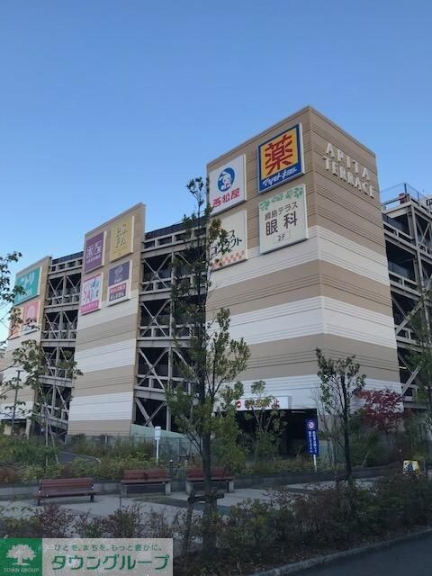 アピタテラス横浜綱島