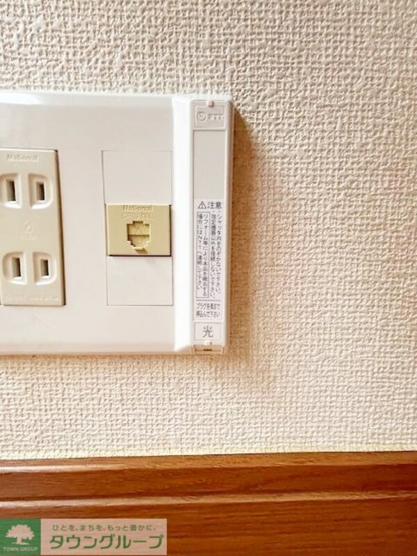 設備(設備)