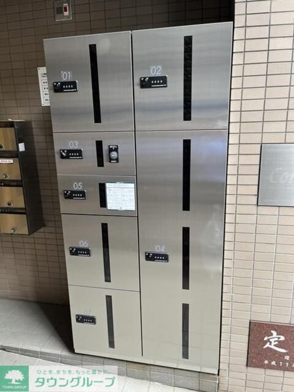 共有部分