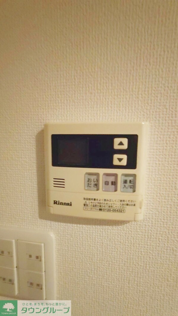 設備(設備)