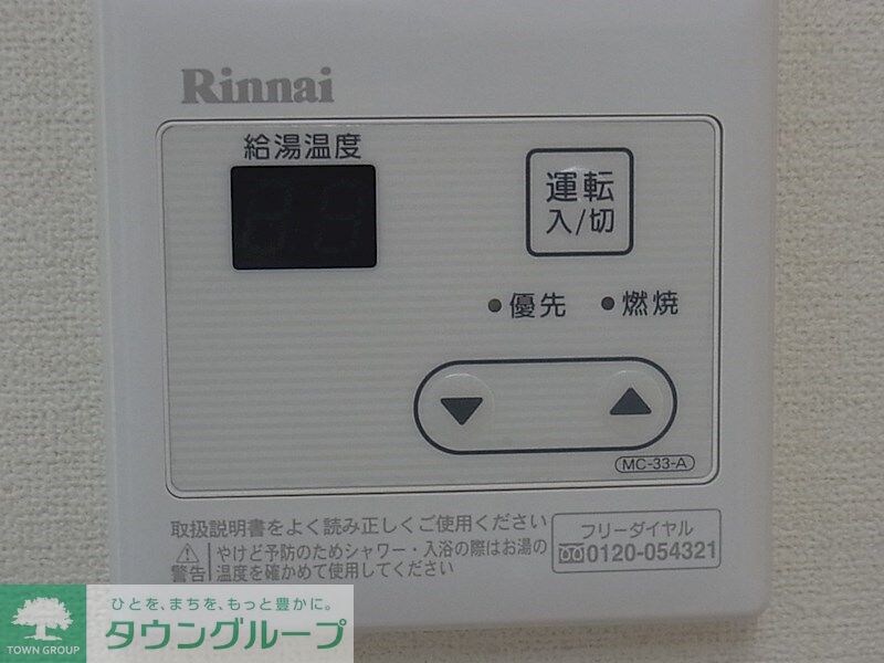 物件内観写真13　