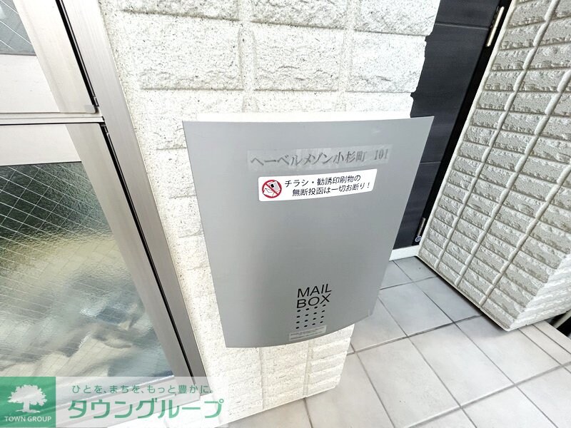 物件内観写真17　