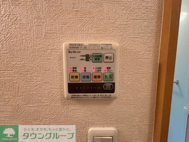 物件内観写真11　