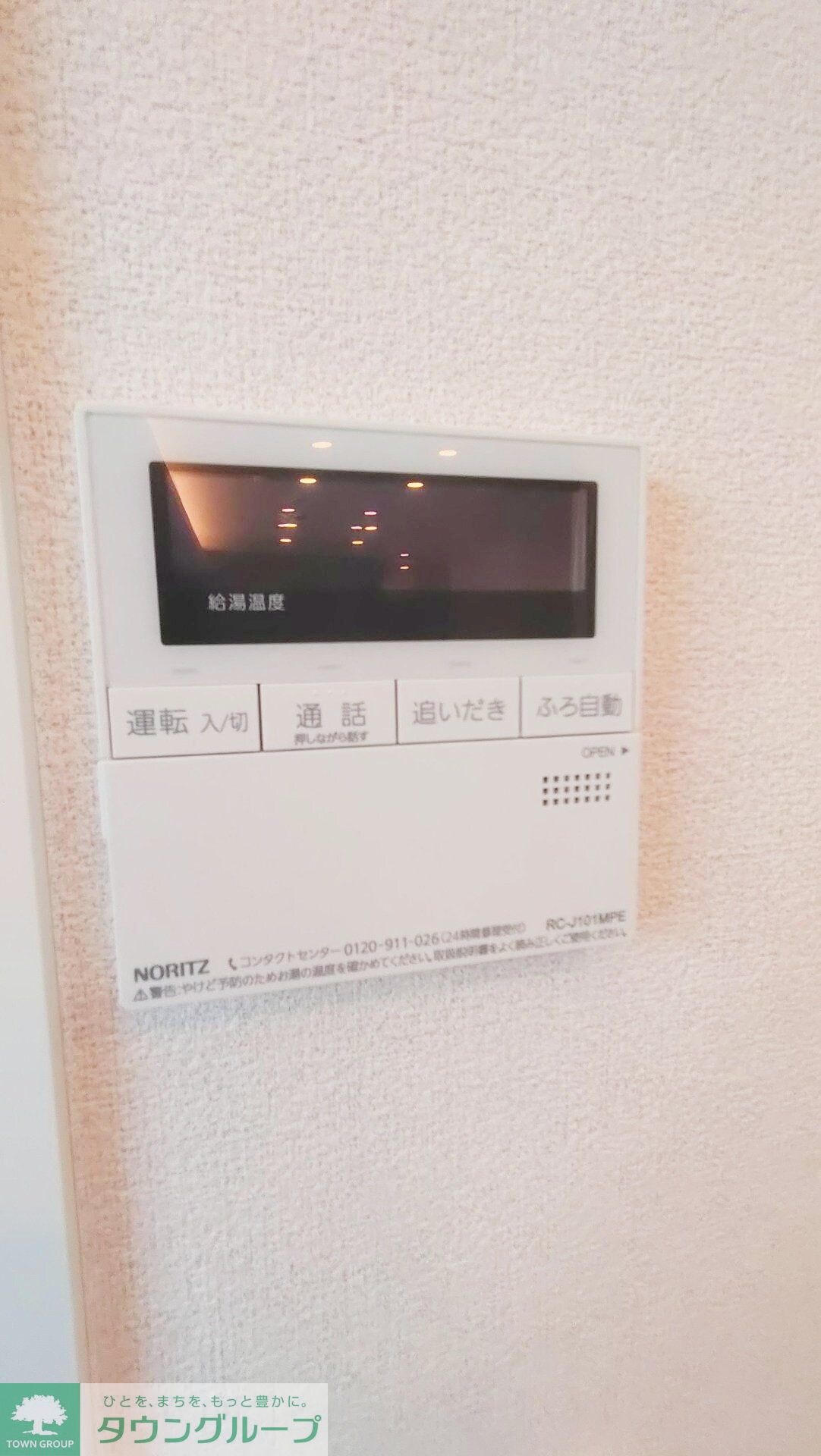 物件内観写真31　