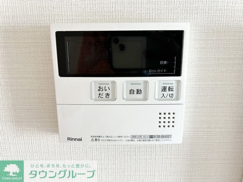 物件内観写真20　