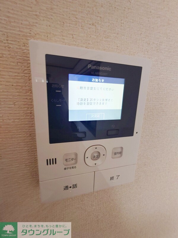 セキュリティ(セキュリティ)