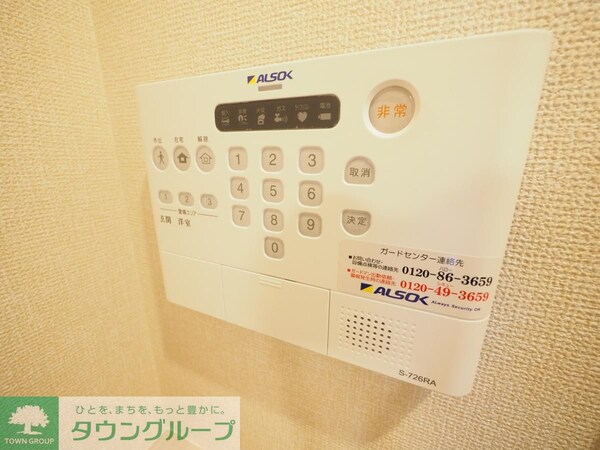セキュリティ