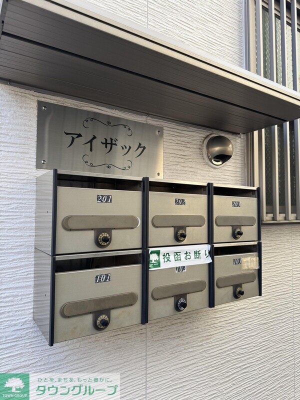共有部分(共有部分)
