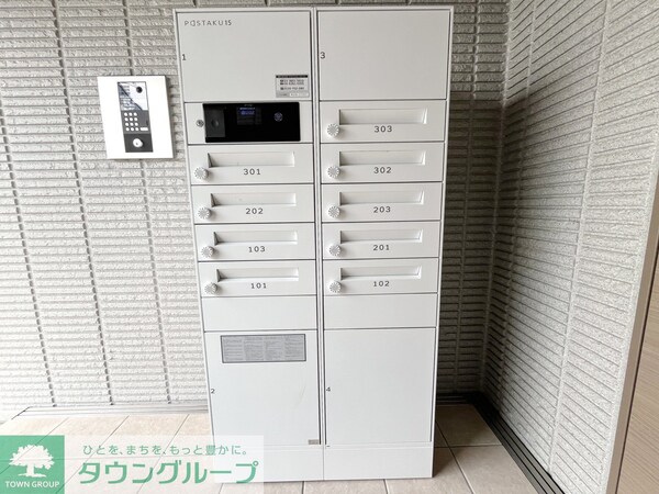 設備(設備)
