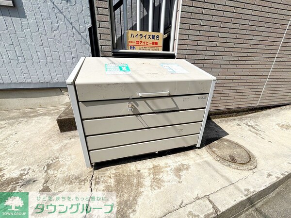 共有部分