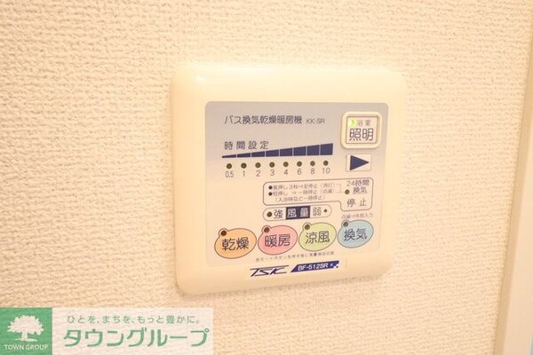 設備(設備)