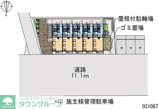 共有部分