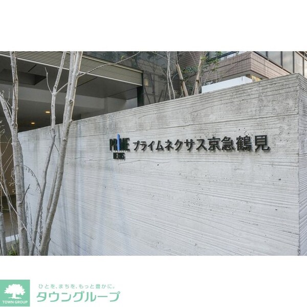 共有部分
