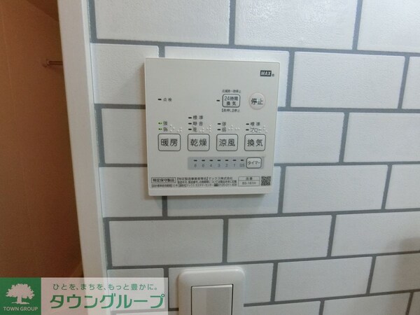 設備(設備)