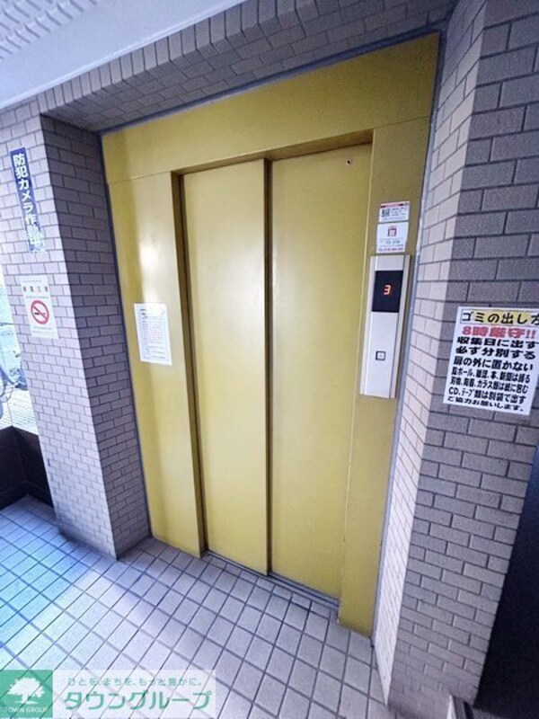 共有部分