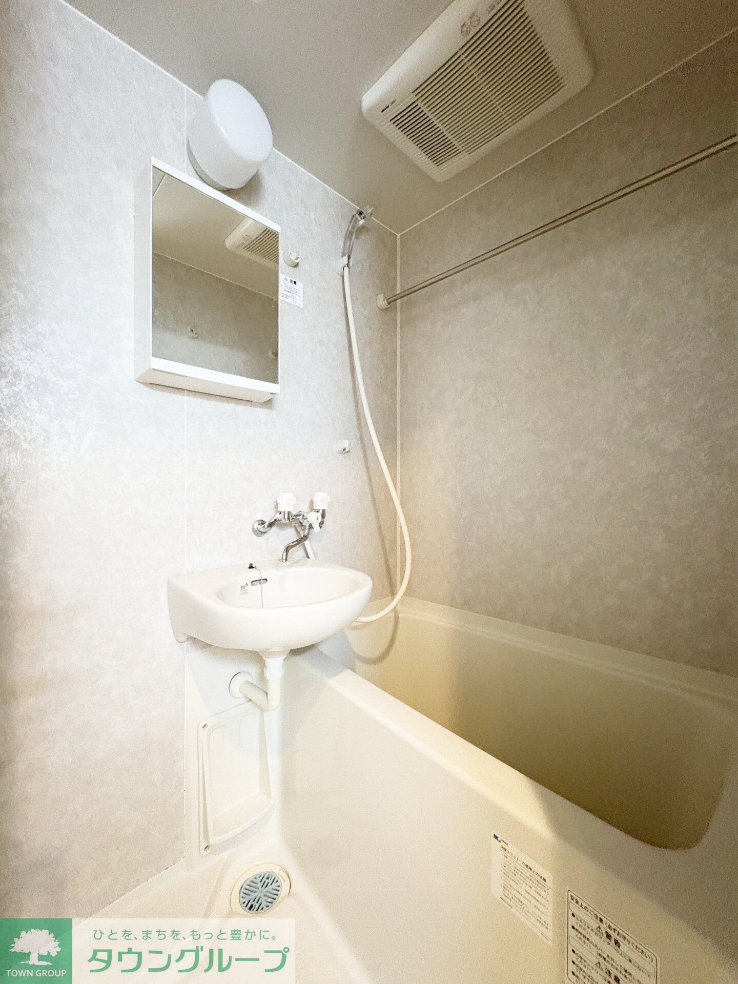 物件内観写真19　(バス／シャワールーム等)