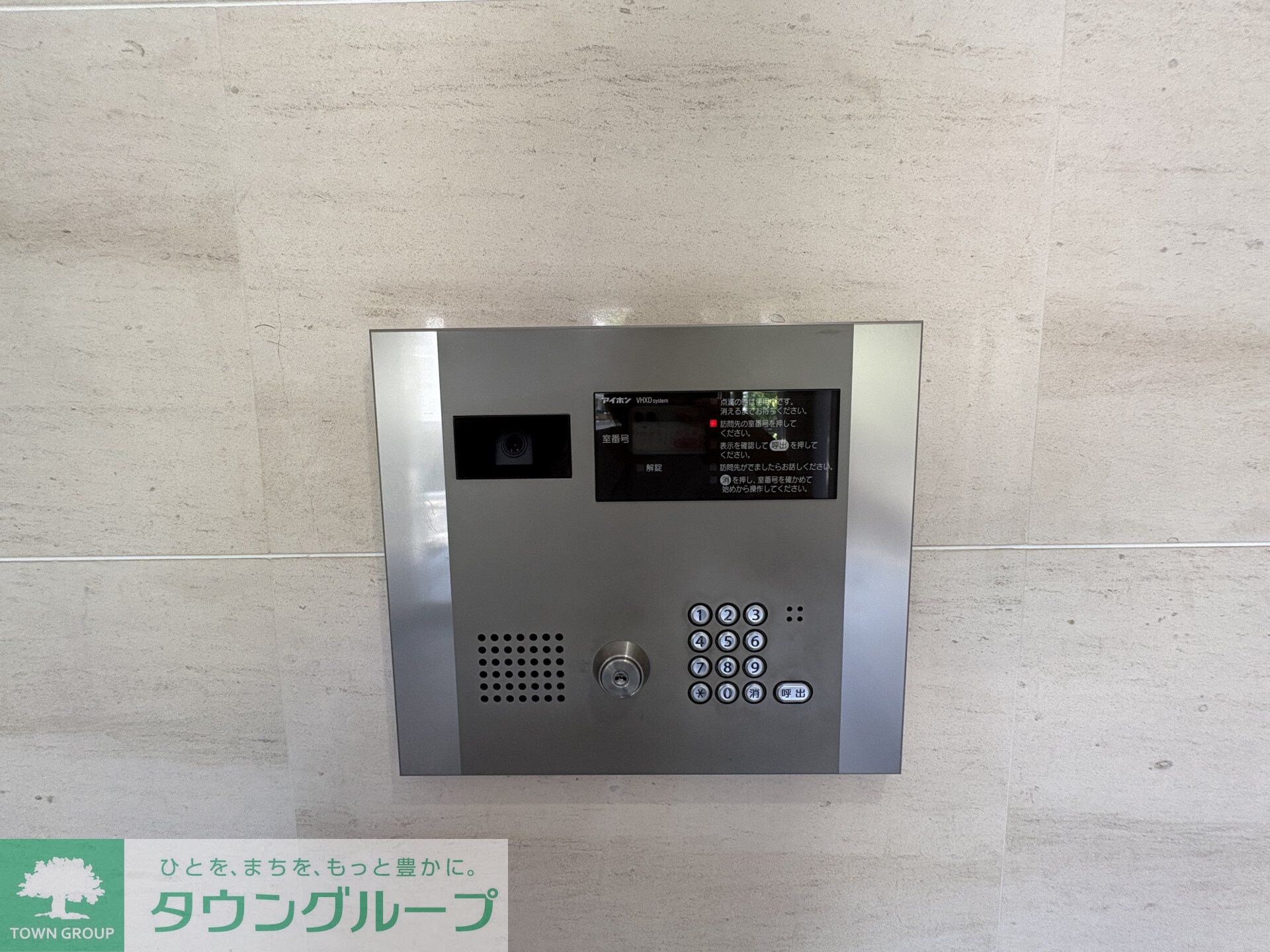 物件内観写真21　(設備)